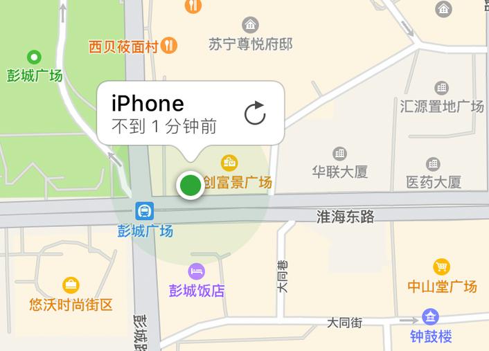 iPhone丢失查找定位