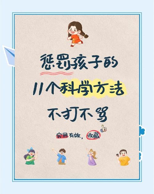 高手整治熊孩子的段子