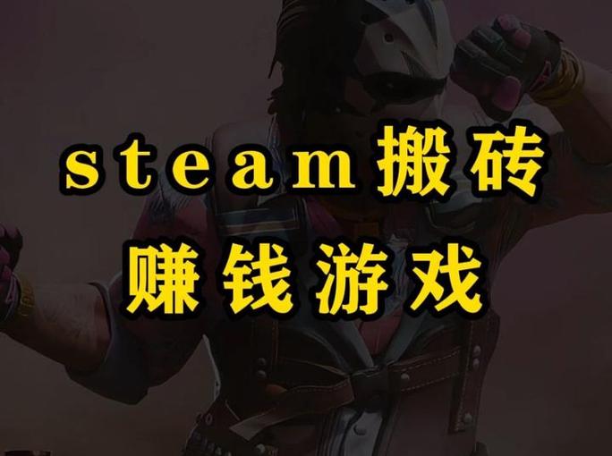 快手游戏搬砖我第一破解版
