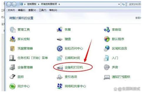 ip共享打印机设置方法