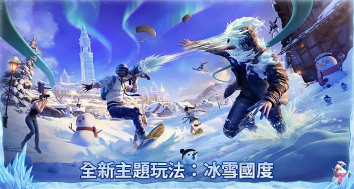 puBG小逸国体直装下载缩略图