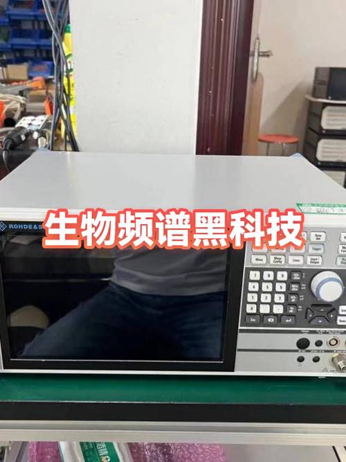 频谱对身体有害吗