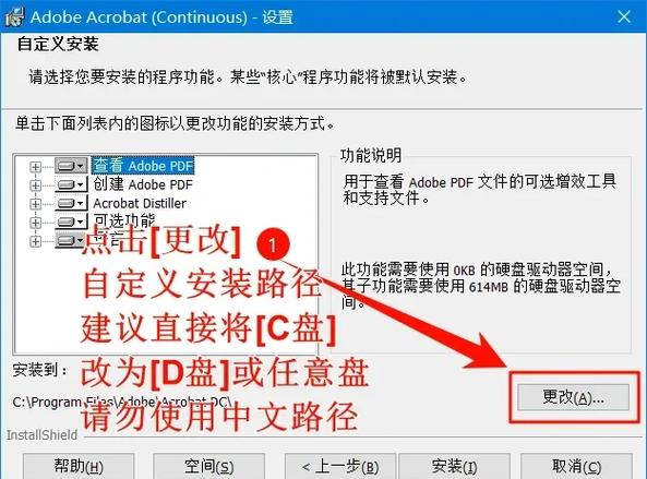 怎么把软件安装包发给别人