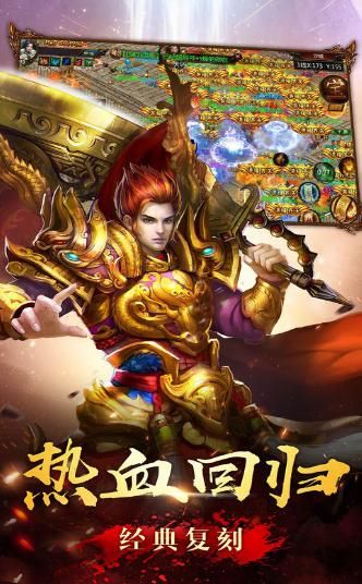 神途发布网新开服