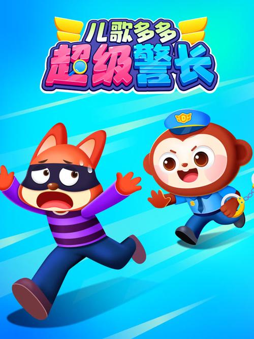 有一个叫多多的是什么动画片