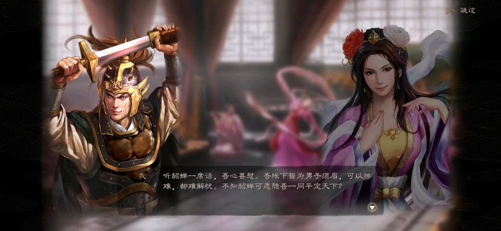 三国志战略版貂蝉怎么样