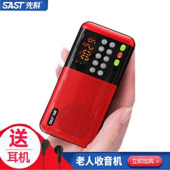 老人随身听怎么打开游戏截图