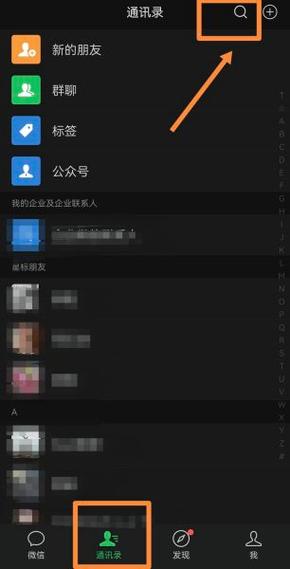 怎样快速查朋友圈很久以前的照片