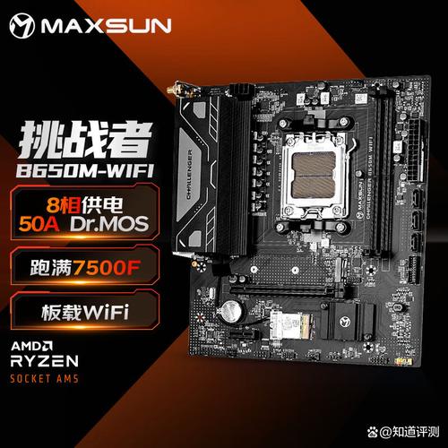 b760mgamingwifi
