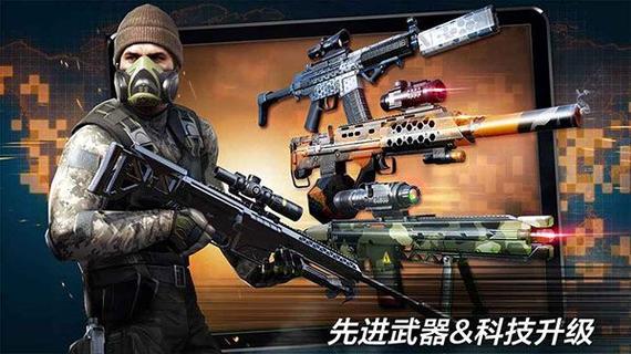 杀手狙击之神安卓下载