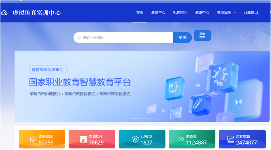 线上授课用什么软件比较好