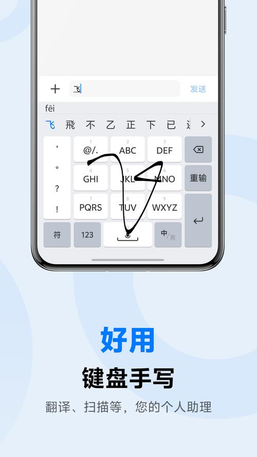 vivo输入法pro是什么缩略图