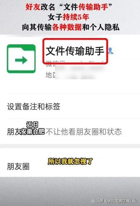 微信朋友圈如何举报内容