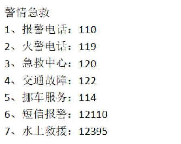支付宝手机号被别人注册了怎么办