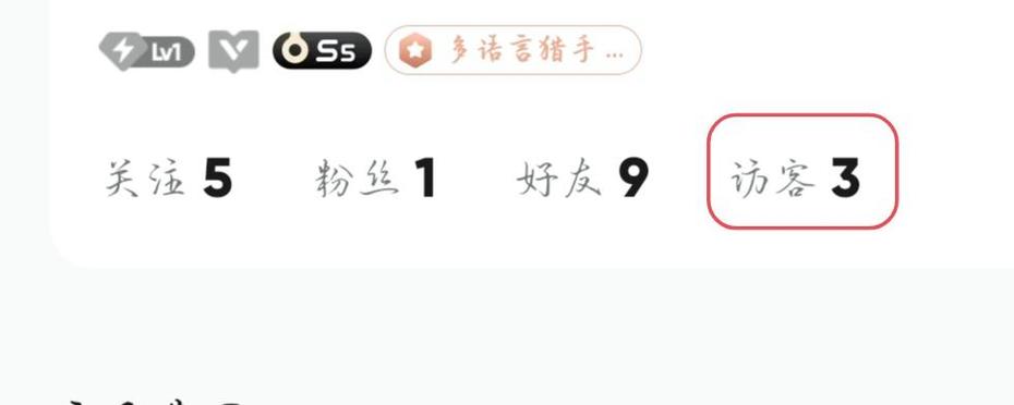 qq音乐能隐身访问吗