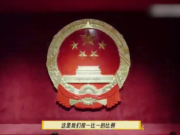 国徽动态壁纸怎么设置