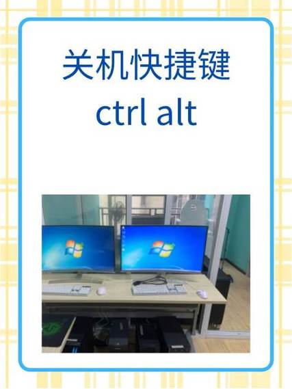 科学计算器怎么关机快捷键