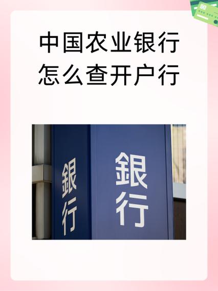 农行证券开户怎么取消