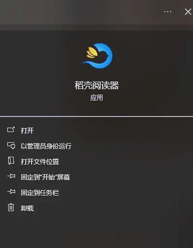 道客阅读VIP破解版