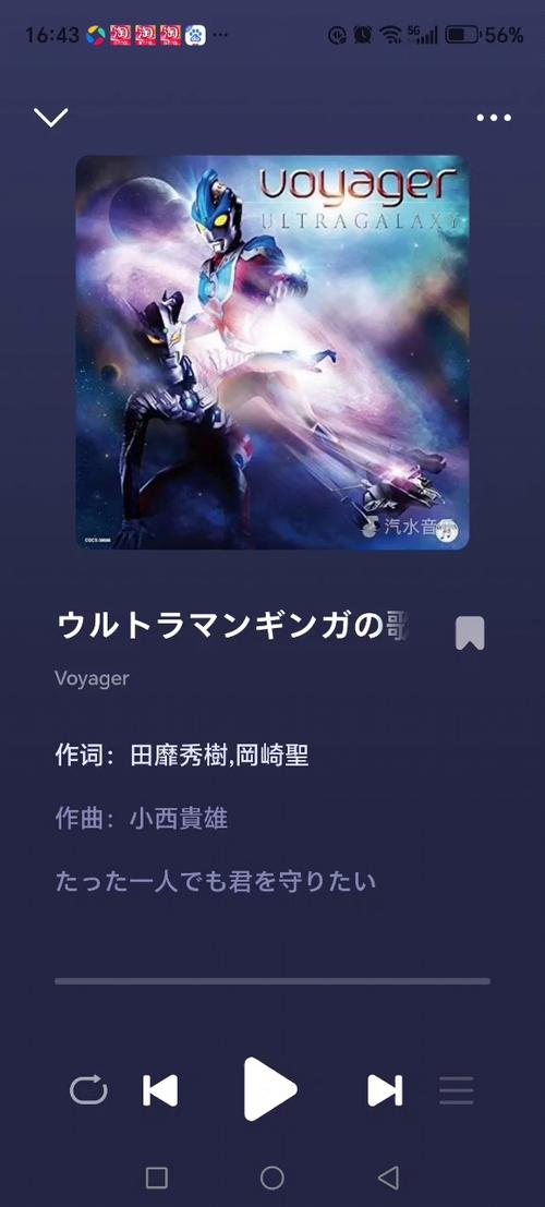 奥特曼最经典的主题曲