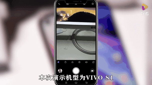 vivo演示机工具箱