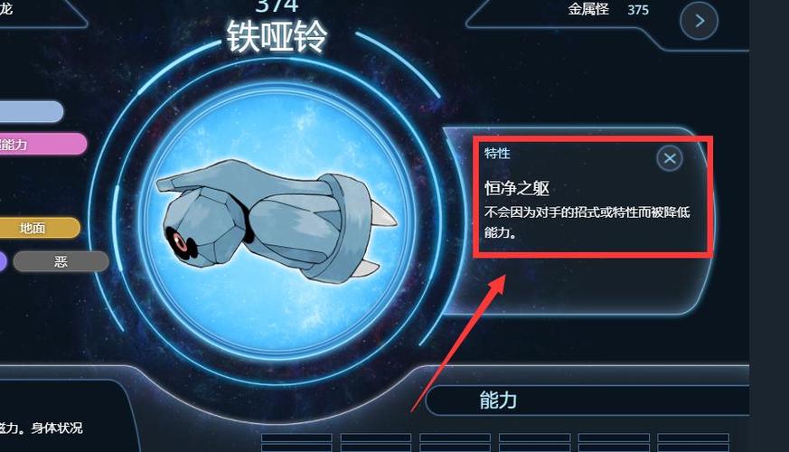 铁亚铃什么性格好