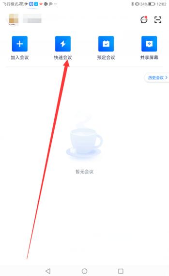 禁言30天能不能提前解除