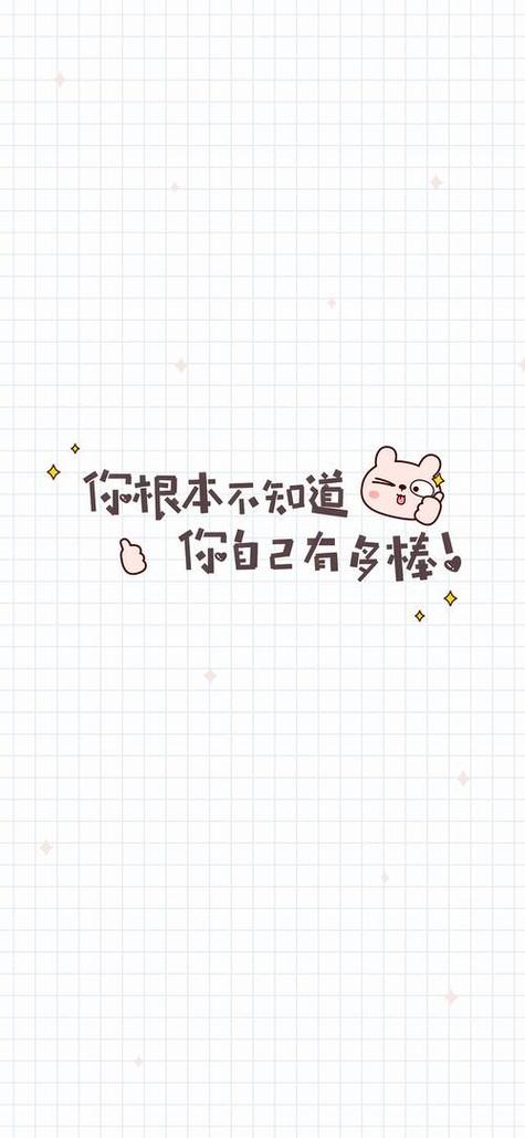 qq聊天皮肤框上面有字