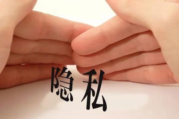 夫妻之间应该有隐私空间吗截图