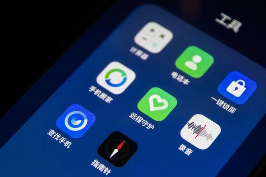 远程守护删了还能守护吗