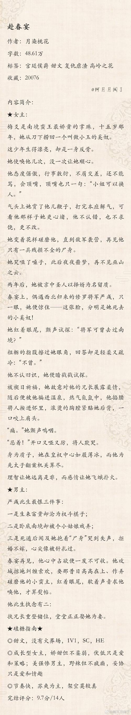 翻手为云林云最新章节