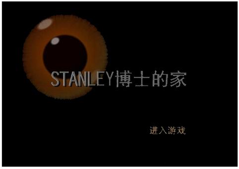 博士推荐的游戏缩略图