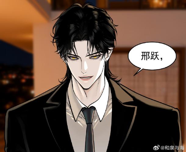 千年之恋漫画截图