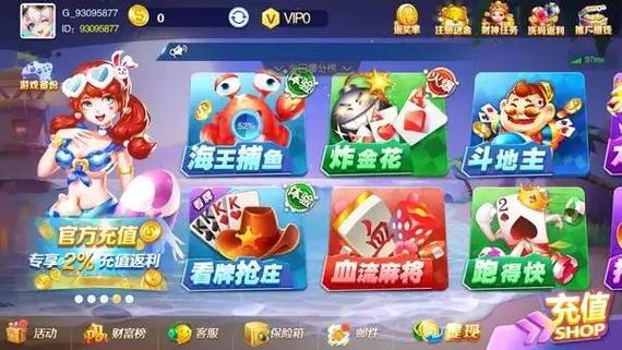 6731ccm顶级游戏