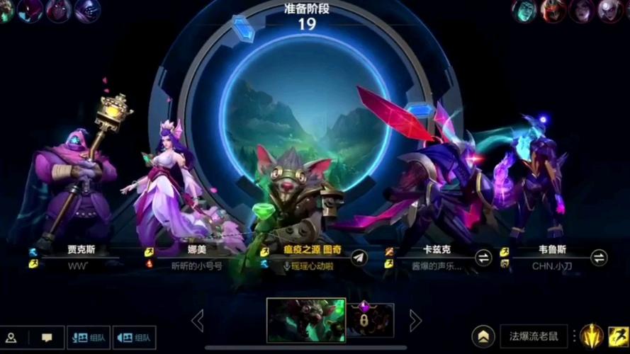 英雄联盟手游全球