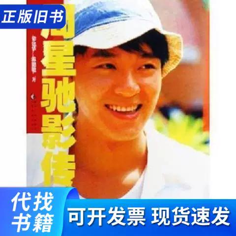 电影影子传说免费观看