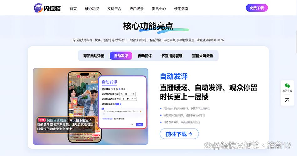 视频号怎么开橱窗带货