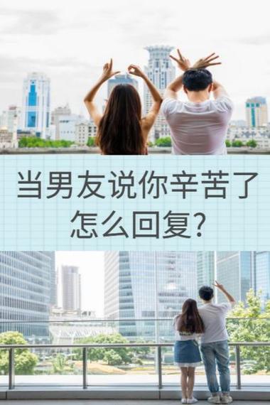 高情商夸男人花丛中幽默