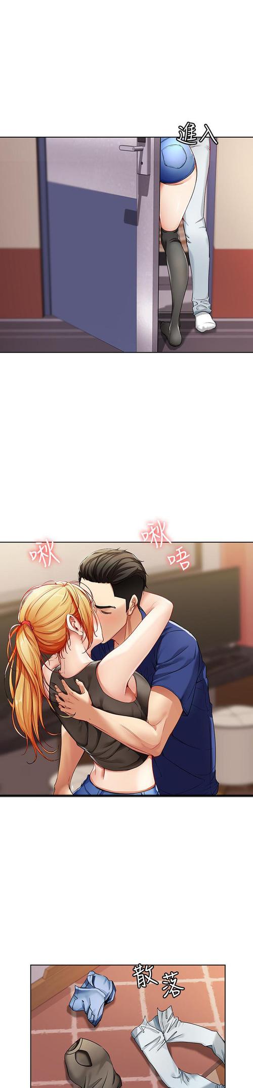 养父的女儿们漫画完整版布丁漫画