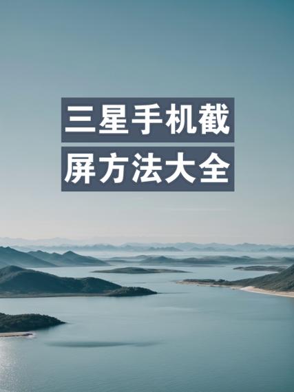 三星返回键怎么设置