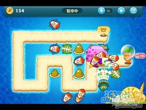 保卫萝卜海洋第二关怎么玩