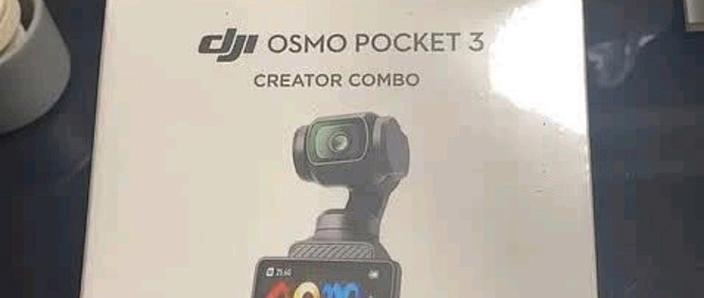 大疆相机pocket3