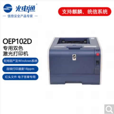 激光打印机颜色浅是什么原因