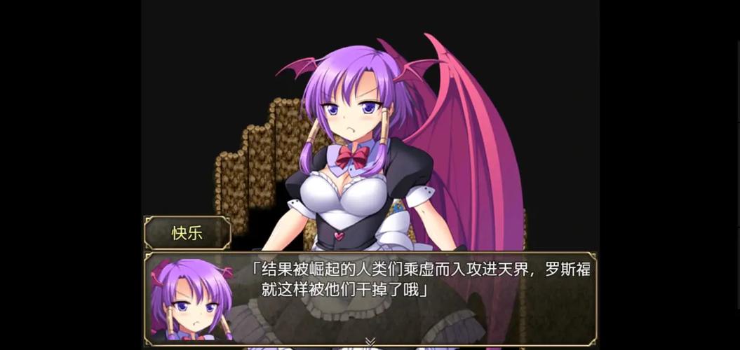 魔王冒险汉化版下载