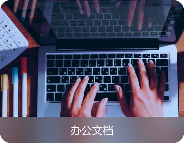 金舟格式工厂