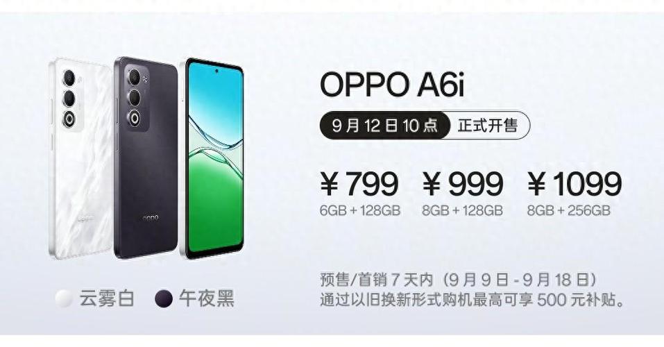 oppoa6息屏后永久显示时间