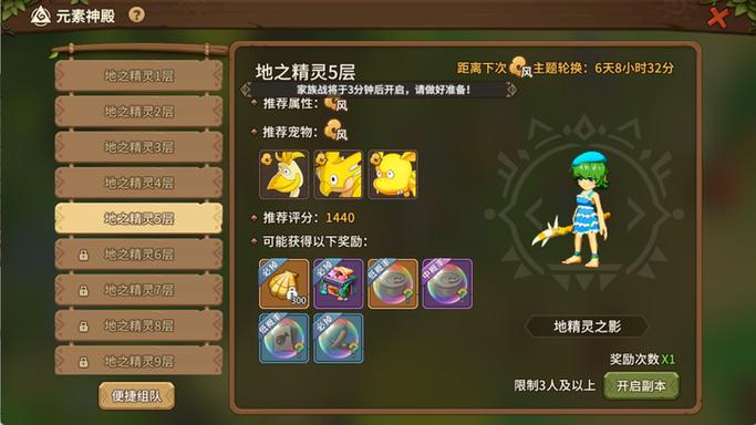 石器时代觉醒攻人怎么加点