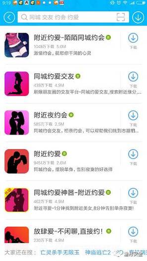 deskry匿名聊天交友平台