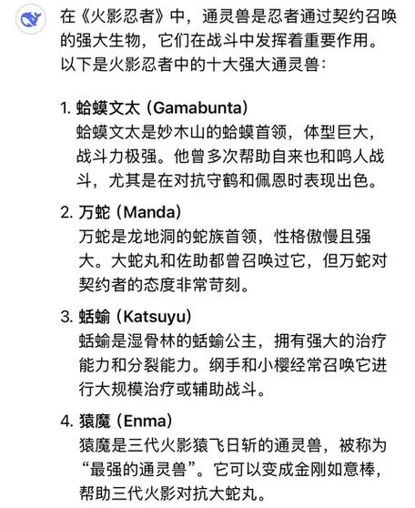 秘卷和通灵兽怎么解锁