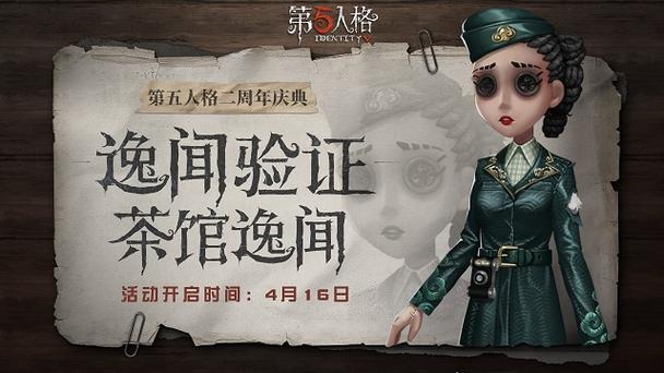 时光服白嫖工程315图标